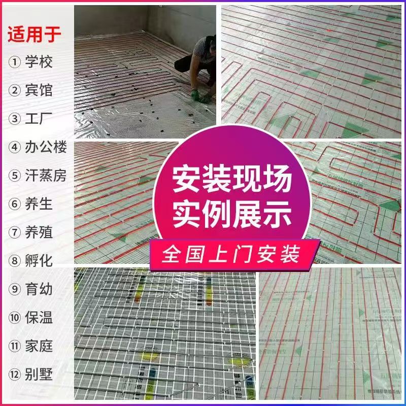 安岳县 石墨烯电地暖公司哪家好？售后保障深度解析